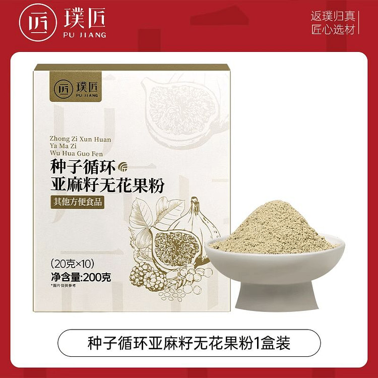 Pujiang Seed Cycle Flaxseed Fig Powder