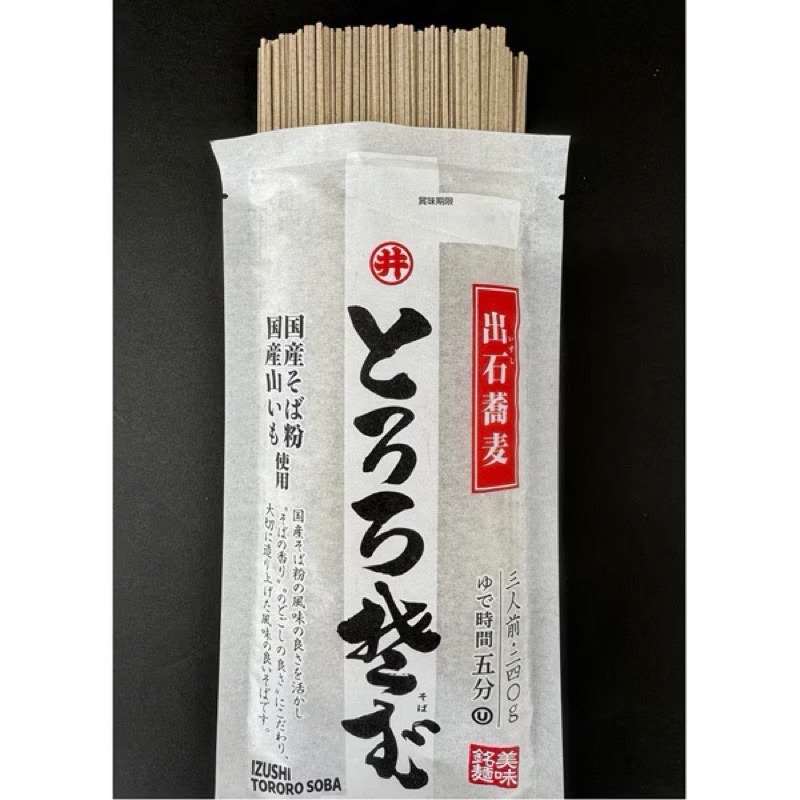 Get Toa Shokuhin Izushi Tororo Soba 240g 1 each Delivered | Weee