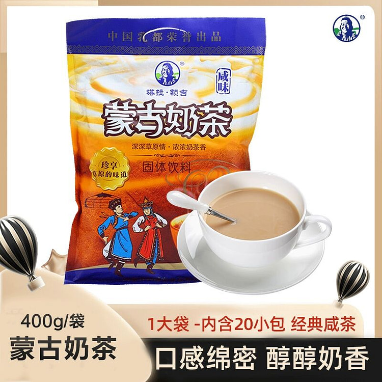 塔拉额吉蒙古奶茶咸味400g