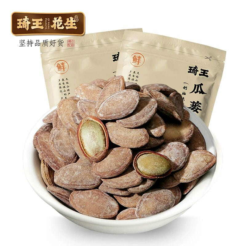 Qiwang Trichosanthes seeds 500g 500 g