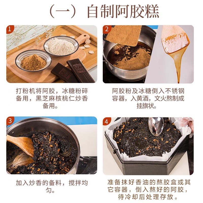 正品授权】东阿阿胶阿胶块- Weee!
