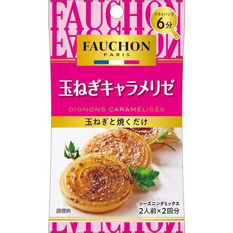 S&B Fauchon Caramelized Onion 14g 1 each