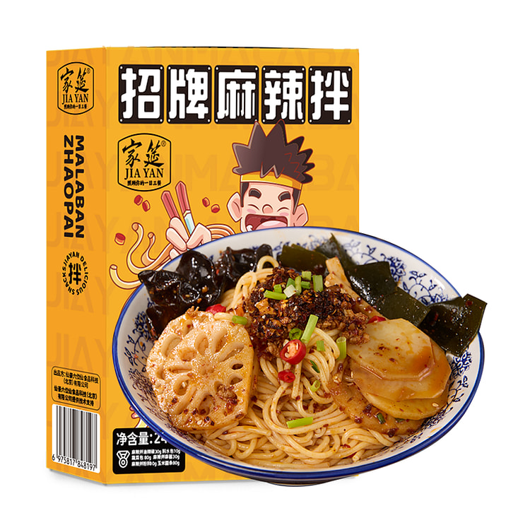 Spicy Mix Fresh Fragrant Corn Noodles 240g * 1 Box