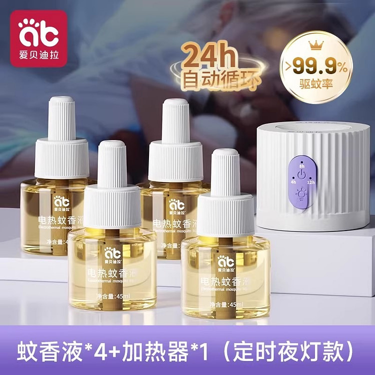 4 bottles of mosquito repellent liquid + 1 contain 1 box