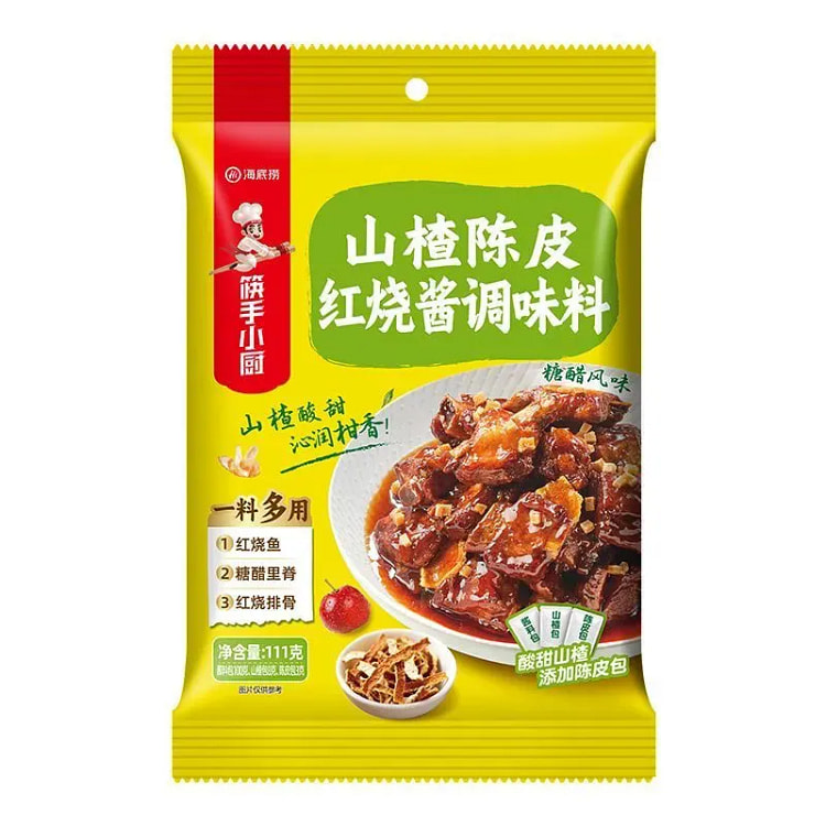 海底捞山楂陈皮红烧酱糖醋排骨家常风味111g 111 克