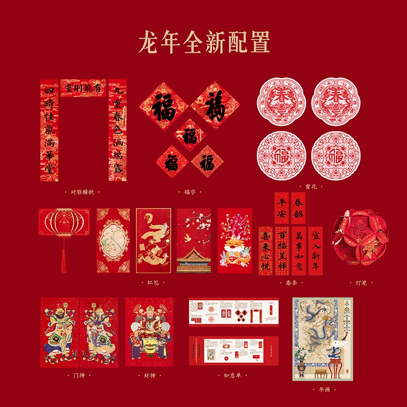 Get [NEW YEAR GIFT] Forbidden City 2025 Year of the Snake blessing