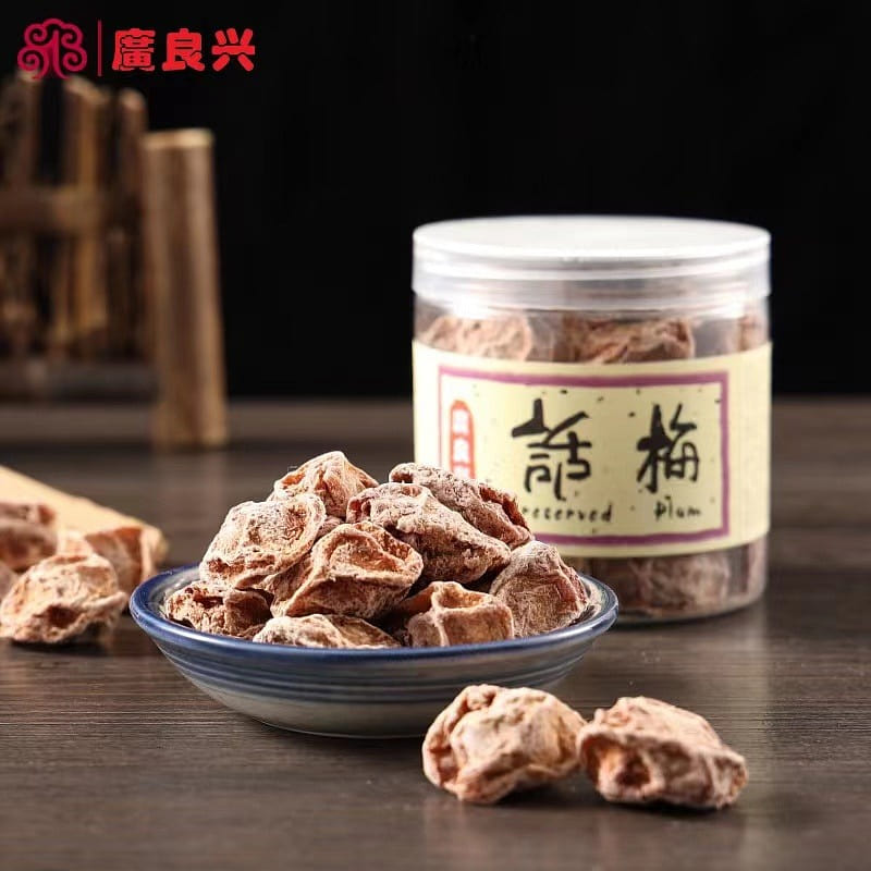 【广良兴】上海老品牌 优质话梅 盐津话梅 酸罐装 休闲零食 130g*1罐 130 克