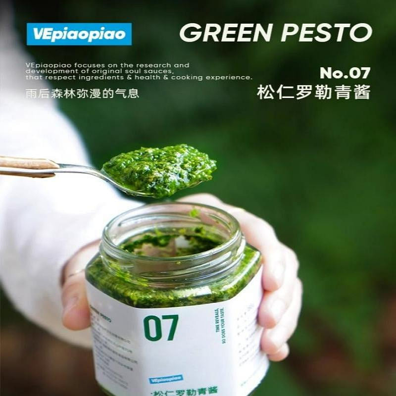Pine and Basil Green Pesto Sauce 170g 170 g