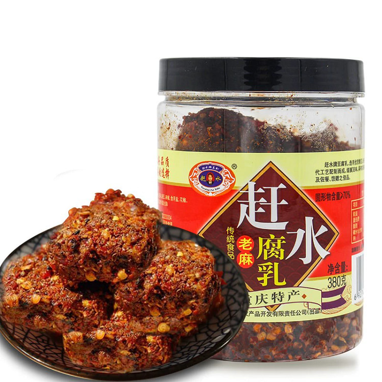 重庆綦江 赶水老麻腐乳 麻辣腐乳 农家卤腐 四川特产臭豆腐乳 忠县霉豆腐 380g*1罐
