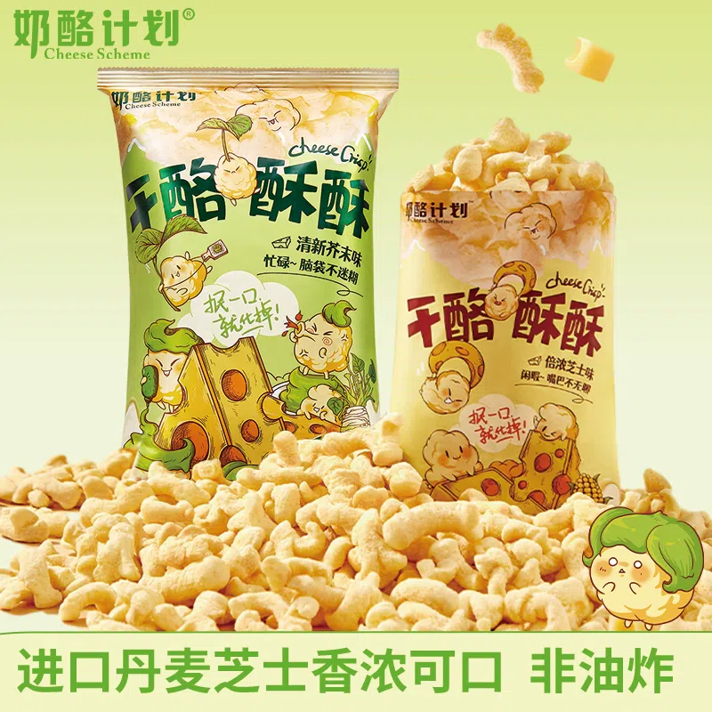 weee product zoom image