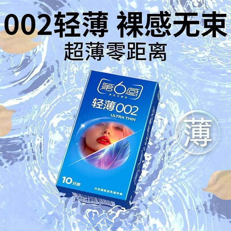 Latex condoms 10 pieces