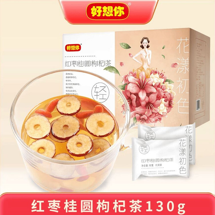 I miss you so much, longan goji berry tea 130g 130 g