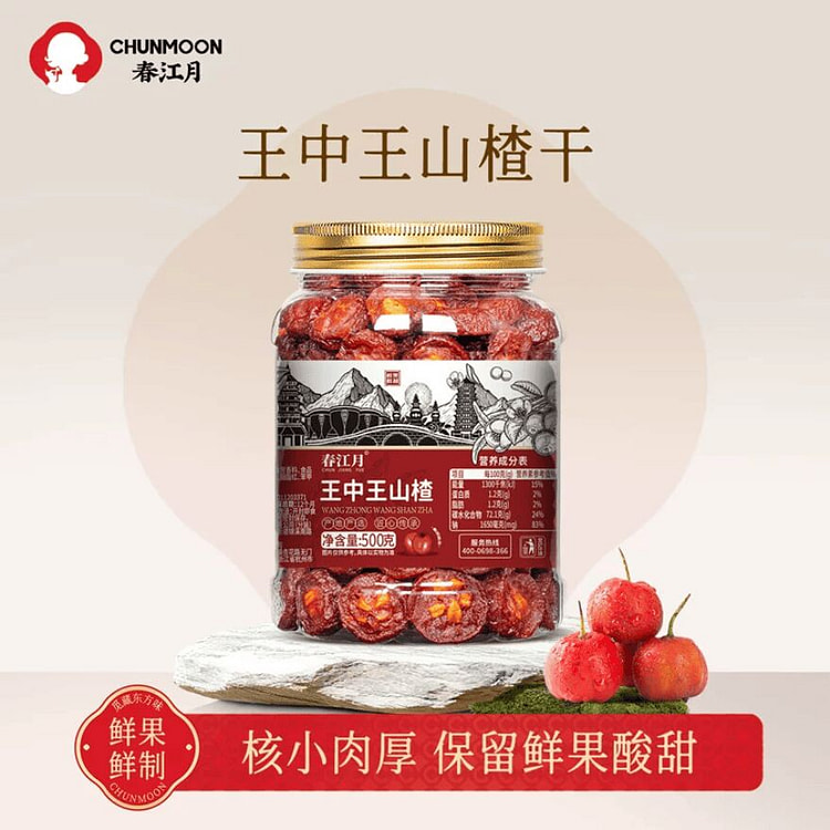 春江月原味王中王山楂干即食500克/罐 500 克