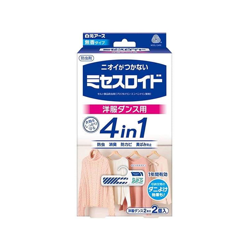白元 4in1衣柜用 无味 防虫剂 2个装 1 份