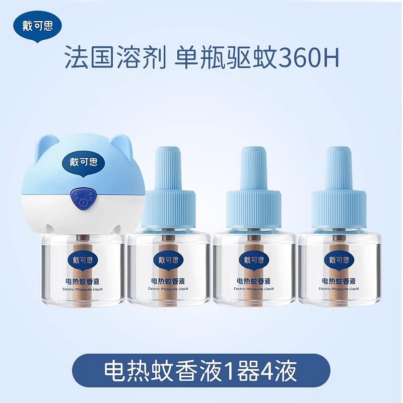 weee product zoom image