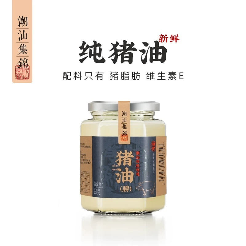 Chaoshan Collection Lard Household Seasoning 230g 230 กรัม