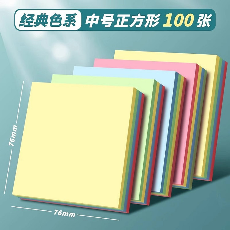 Square Four-Color Sticky Notes,1 Pad of 100 Sheets 1 each
