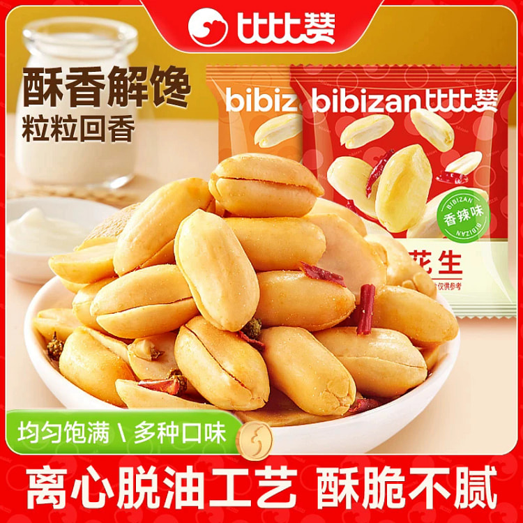 Bibizan multi-flavored de-oiled peanuts 210g*1 bag