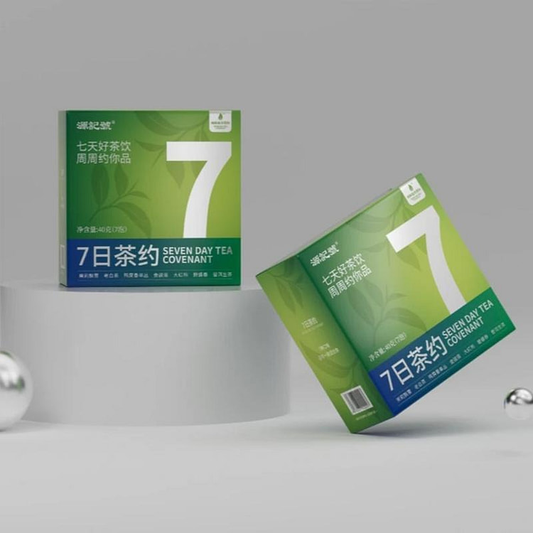 2 箱七样茶包装茶七天茶约(40g*7包)