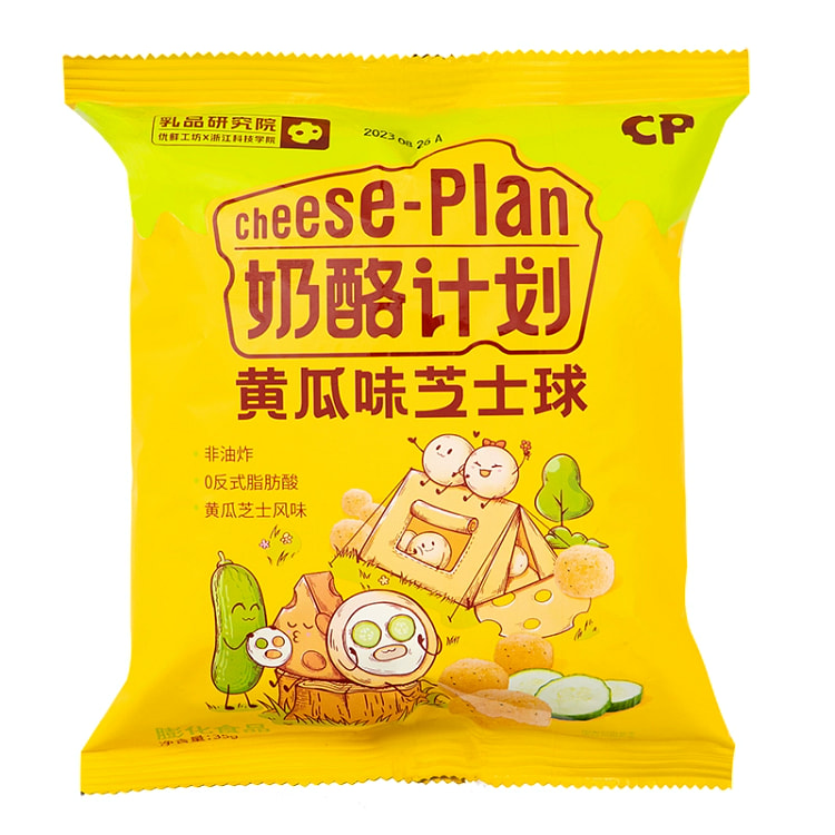 芝士球玉米清香休闲膨化食品解馋小零食黄瓜味 35g*1袋