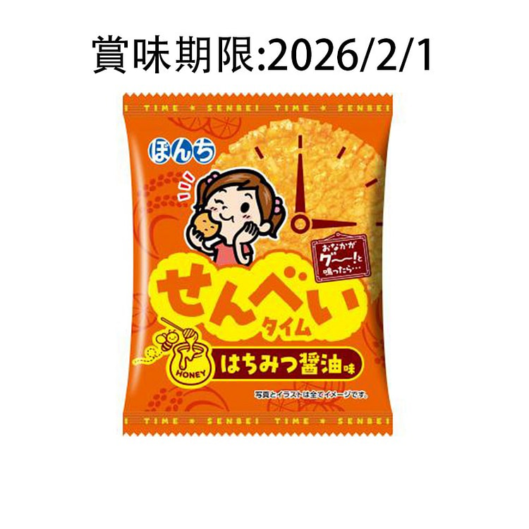 Bonchi 蜂蜜 酱油 仙贝 1枚 1 份