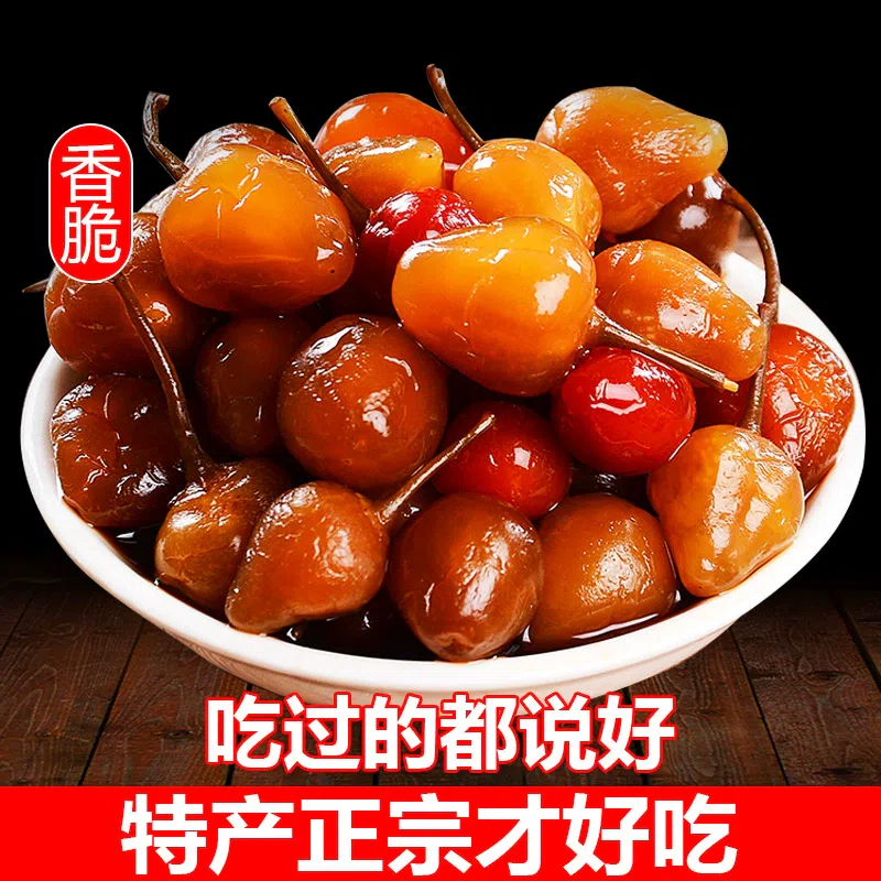 A bottle of Guangxi colorful pickled peppers 200 g