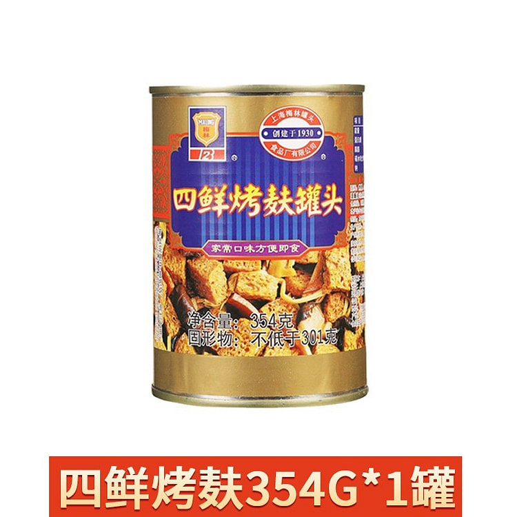 Meilin Four Fresh Gluten Roasted Bran Canned Food 354 g