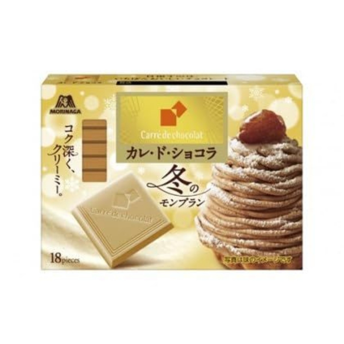 Get Morinaga Carre de Chocolat Winter Mont Blanc 18P 1 box