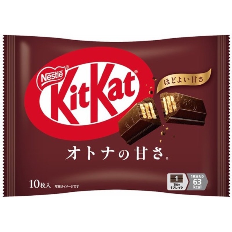 Get KitKat mini adult sweetness 10pieces 1bag 1 box Delivered
