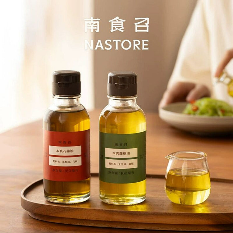 南食召 本真花椒油/藤椒油