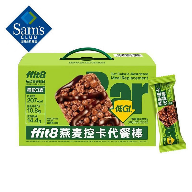 山姆 ffit8燕麦控卡代餐棒（20g*30支） 1 盒