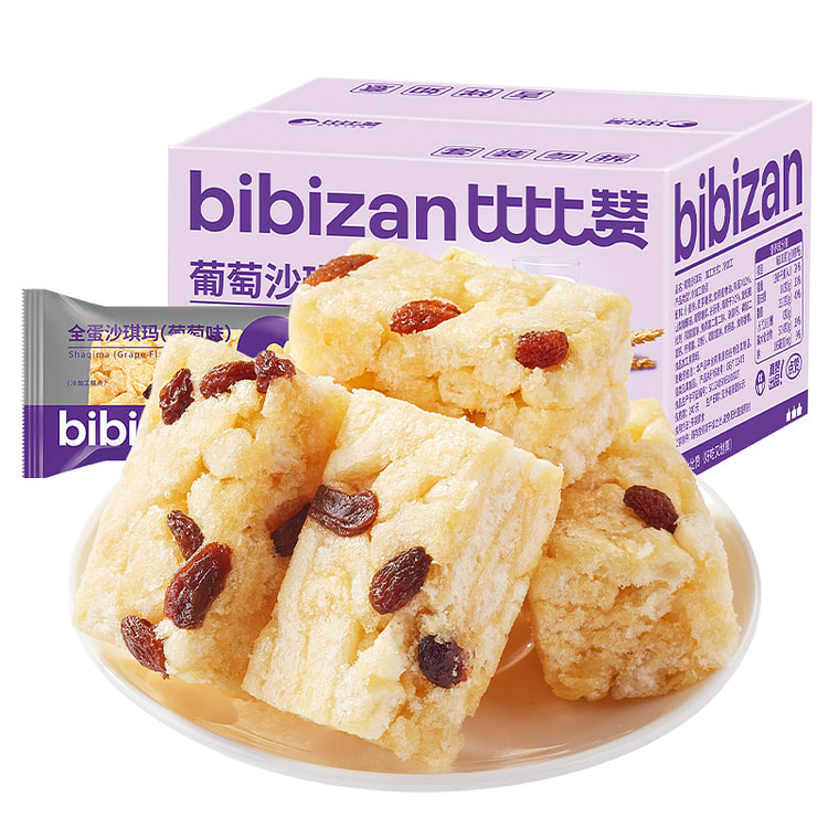 比比赞葡萄沙琪玛160g*2箱 320 克