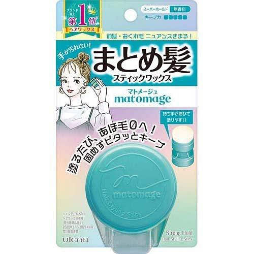Utena 造型固定整发棒 强效持久定型 13g