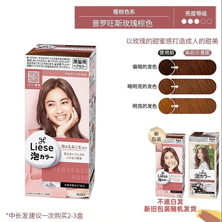 花王Kao Liese泡沫染发剂-普罗旺斯玫瑰 1 个