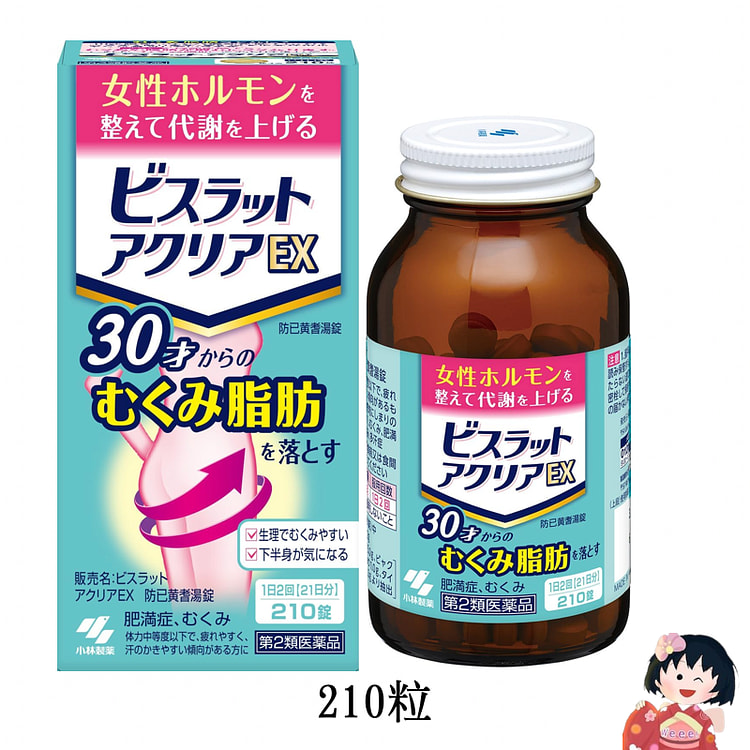 the thirties women's slimming pills 210 tablets