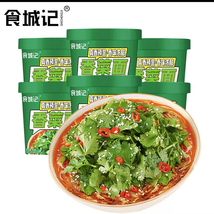 食城记   香菜面88g*6桶 非油炸泡面方便面免煮夜宵速食