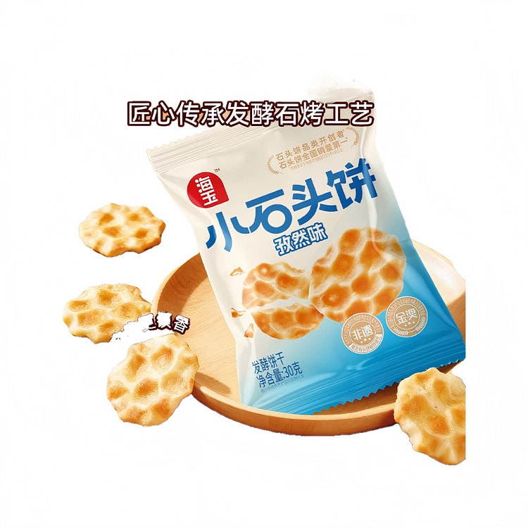 Haiyu Small Stone Cookies 30g*4 120 g