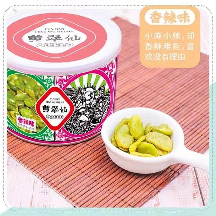 【黄翠仙】翡翠绿蚕豆 香辣味 云南保山特产 新鲜绿心兰花蚕豆炒干货 休闲零食小吃 130g*1罐 130 克