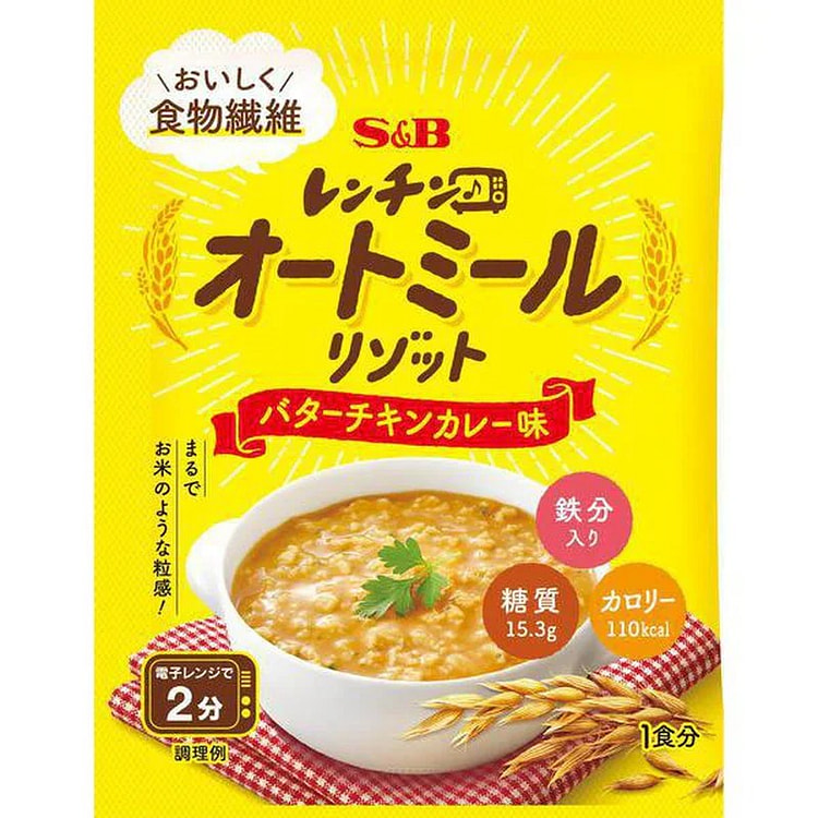 S&B Microwave Butter Chicken Risotto 29.1g