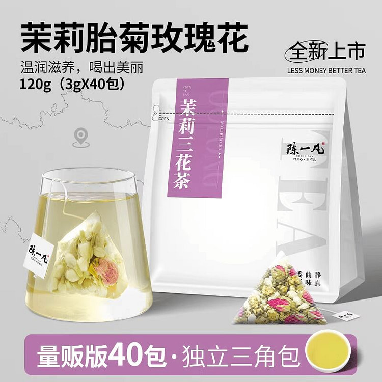 陈一凡茉莉三花茶玫瑰胎菊组合茶120g 120 克