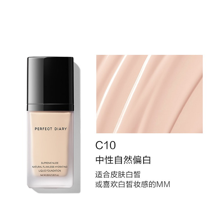 Small black cover liquid foundation C10