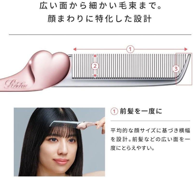 Get ReFa HEART COMB Aira Rose Gold Hair Comb 1 count Delivered