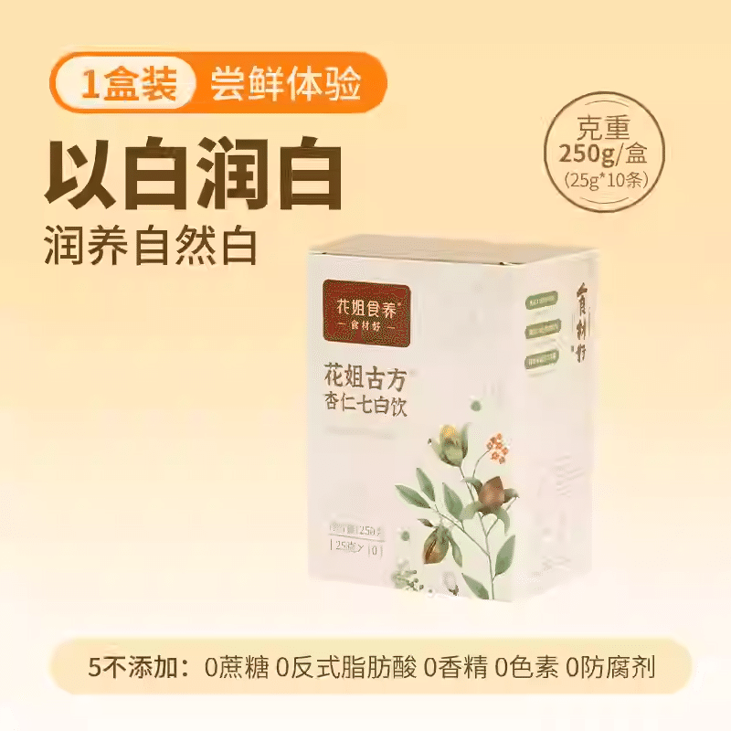 Huajie Shiyang Almond Qipai Drink 250 g