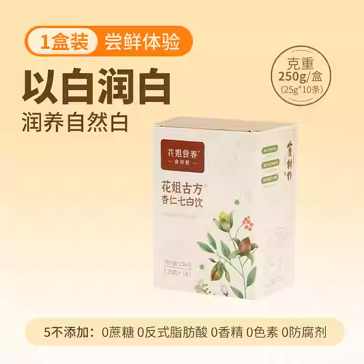 花姐食养杏仁七白饮