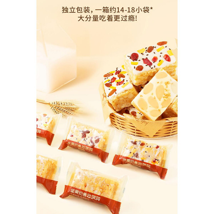 三只松鼠沙琪玛早餐休闲零食*1盒