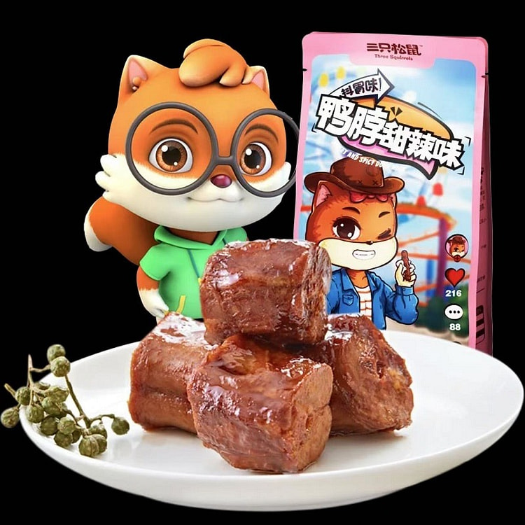 【三只松鼠】卤鸭脖 《经典甜辣味》两袋约8-10小包