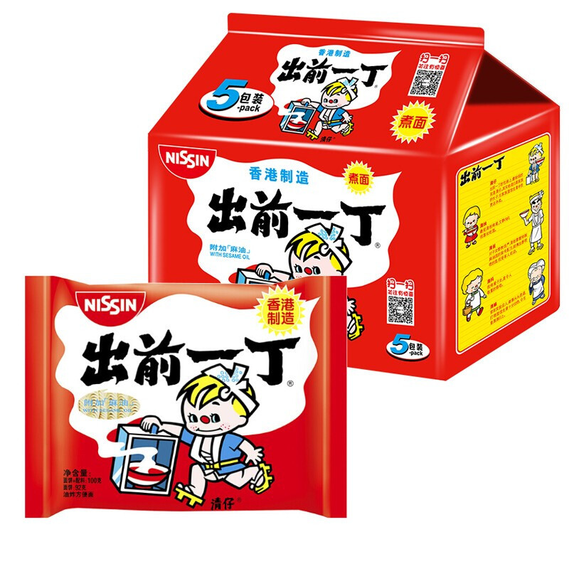 Get Nissin Hong Kong Demae Ramen Sesame Oil Flavor Delivered Weee