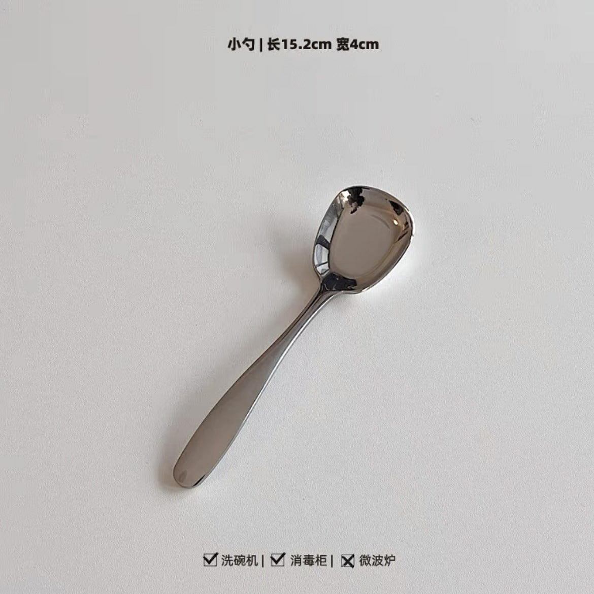 Dessert Spoon small size 1 each