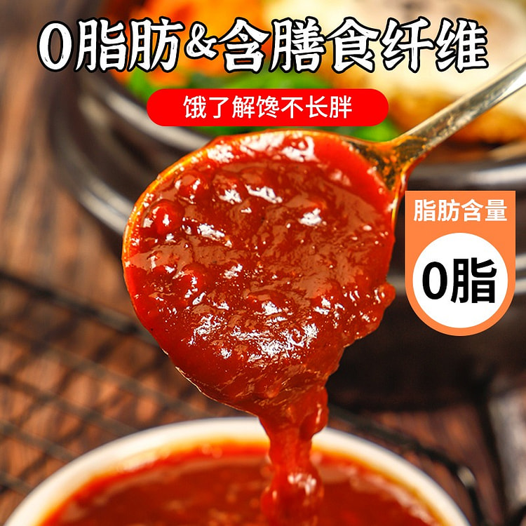 5袋 盛源来 韩式辣酱 石锅拌饭酱