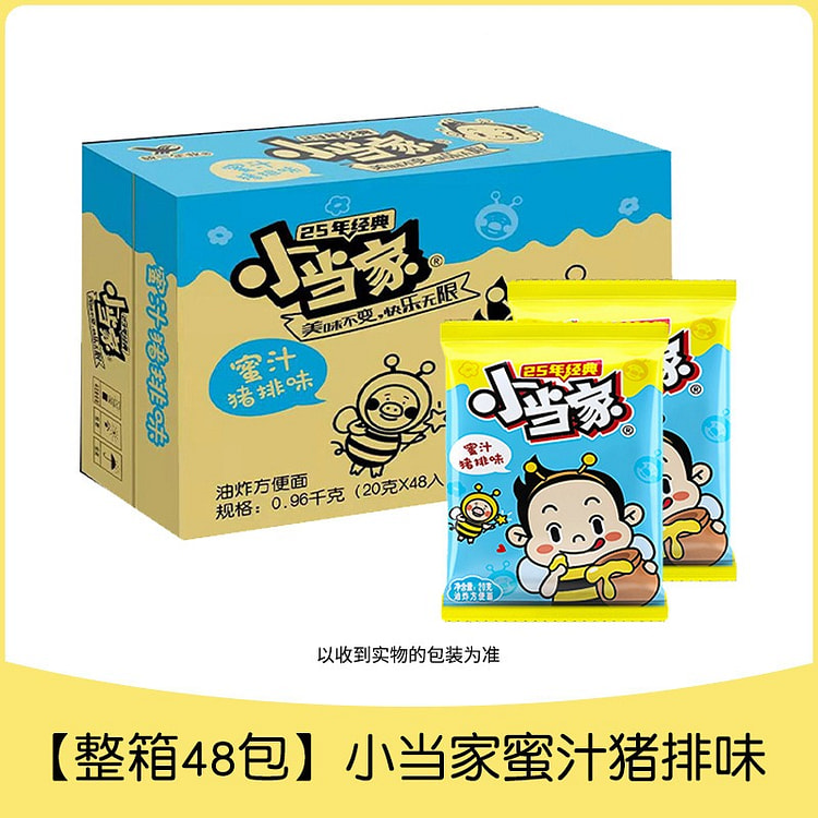 【小当家】小当家干脆面 蜜汁猪排味 48包